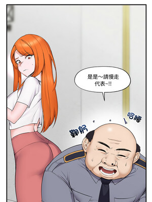 催眠手機 1-4話_01_17