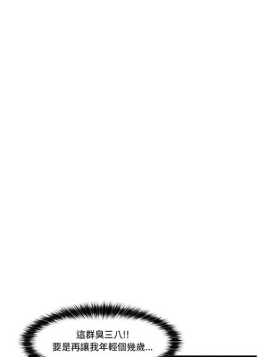 催眠手機 1-4話_01_18