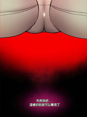 催眠手機 1-4話_01_21