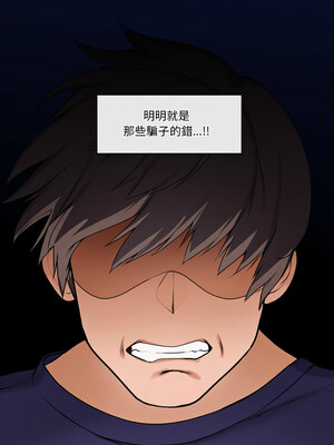 催眠手機 1-4話_01_24