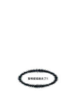 催眠手機 1-4話_04_14