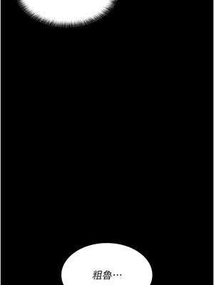 夜間診療室 89-90話_89_03