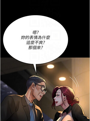 夜間診療室 89-90話_89_09