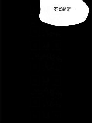 夜間診療室 89-90話_89_11