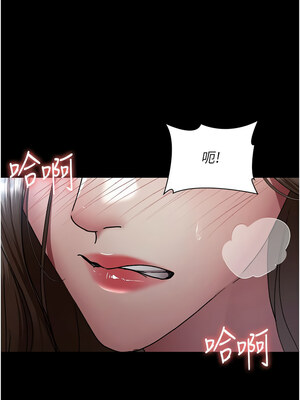 夜間診療室 89-90話_89_12