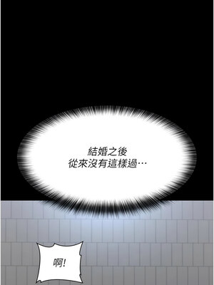 夜間診療室 89-90話_89_13