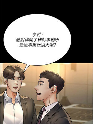 夜間診療室 89-90話_90_01