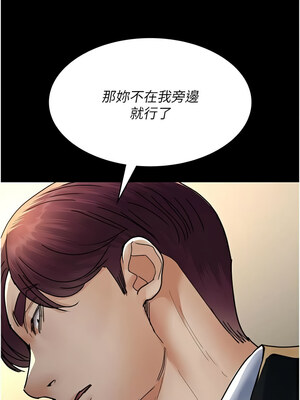 夜間診療室 89-90話_90_05