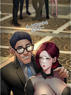 夜間診療室 89-90話_90_06