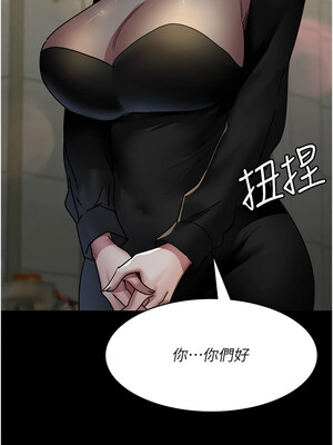 夜間診療室 89-90話_90_08