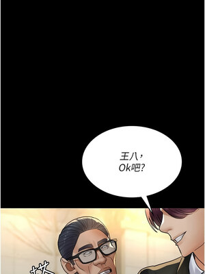 夜間診療室 89-90話_90_12