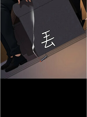 夜間診療室 89-90話_90_16