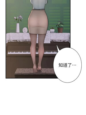 繼母的香味 83-84話_84_18