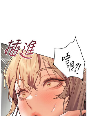 老師的親密指導 32-33話_32_02