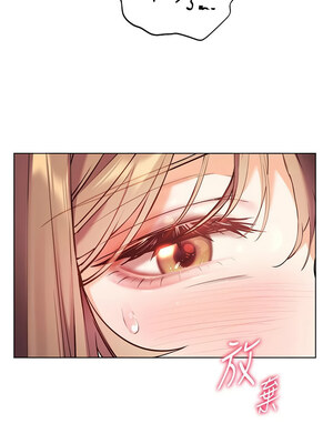 老師的親密指導 32-33話_32_04