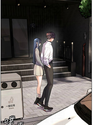 老師的親密指導 32-33話_33_09