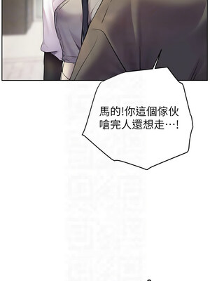 老師的親密指導 32-33話_33_11