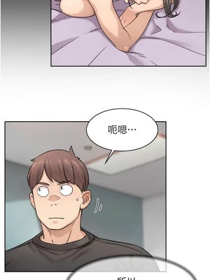 深層潔淨達人 16-17話_16_7