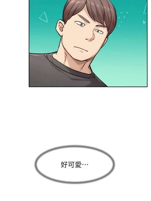 深層潔淨達人 16-17話_17_1