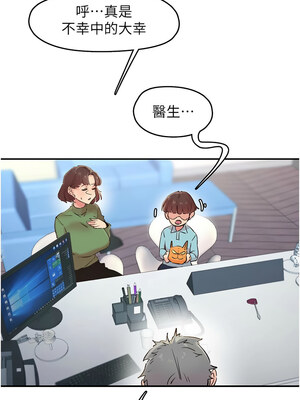 下一顫，性福 1-10話_01_02