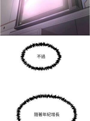 下一顫，性福 1-10話_01_04