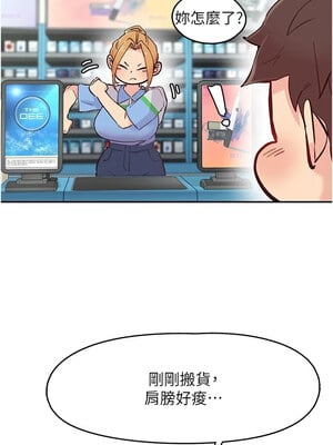 下一顫，性福 1-10話_01_10