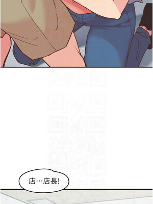 下一顫，性福 1-10話_03_08