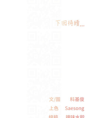 下一顫，性福 1-10話_03_16
