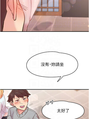 下一顫，性福 1-10話_05_05