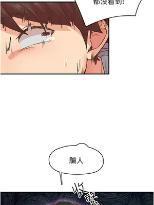 下一顫，性福 1-10話_07_03