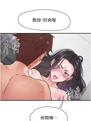 下一顫，性福 1-10話_10_05