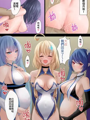 [NekoFawnの隠れ家 (NekoFawn)] 魔法少女の世界におけるモブおじさん4 [中国語]_30