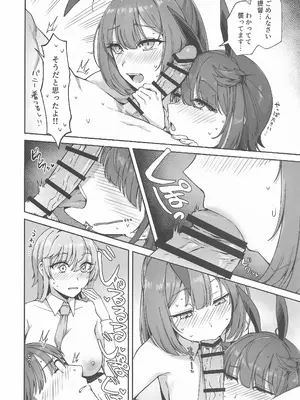 (C105) [雪国キリッとみるく (キリッと)] 月タチノ誘ウ形 (艦隊これくしょん -艦これ-)_07