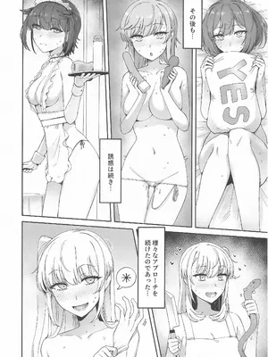 (C105) [雪国キリッとみるく (キリッと)] 月タチノ誘ウ形 (艦隊これくしょん -艦これ-)_35