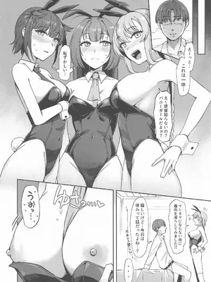 (C105) [雪国キリッとみるく (キリッと)] 月タチノ誘ウ形 (艦隊これくしょん -艦これ-)_05