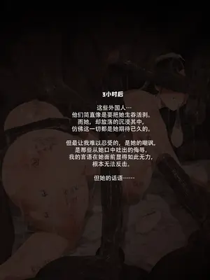 [SORA] Married Life [ZZR个人汉化]_5