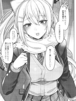 (C105) [tAnaue (タナカラ)] キミも可哀そうやなぁ、こんな女とが初めてなんて (樋口楓)_02