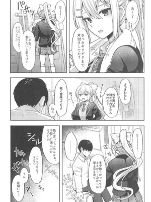 (C105) [tAnaue (タナカラ)] キミも可哀そうやなぁ、こんな女とが初めてなんて (樋口楓)_03