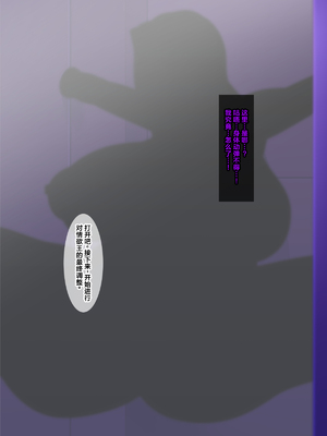 [ティッシュ箱] 清愛戦士アイスレイブ～TS・悪の首魁、雌に堕ちる～ [DL版]_006