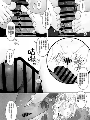(C105) [A-icu 龍の巣 (鳳凰モヤ)] 鳳凰ちゃんち物語 ~清池鳳啼篇｜凤凰小娘子物语~清池凤啼篇 [白杨汉化组]_43
