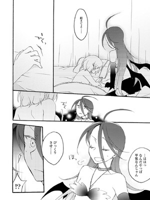 [にらたま (せきはら)] 悪夢の楽園 [DL版]_062