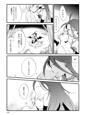 [にらたま (せきはら)] 悪夢の楽園 [DL版]_149