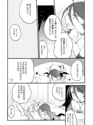 [にらたま (せきはら)] 悪夢の楽園 [DL版]_048