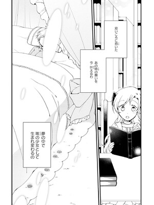 [にらたま (せきはら)] 悪夢の楽園 [DL版]_192