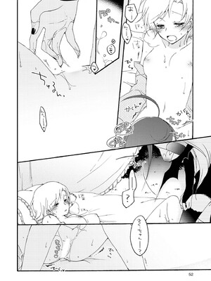 [にらたま (せきはら)] 悪夢の楽園 [DL版]_052