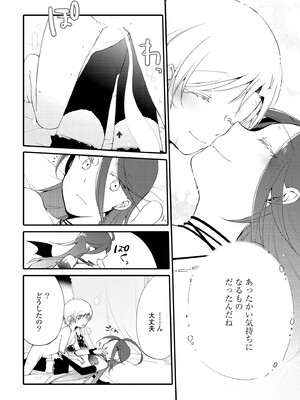 [にらたま (せきはら)] 悪夢の楽園 [DL版]_170