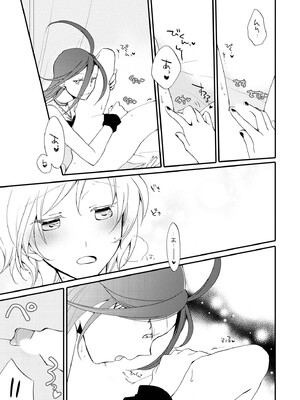 [にらたま (せきはら)] 悪夢の楽園 [DL版]_113