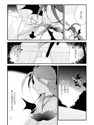 [にらたま (せきはら)] 悪夢の楽園 [DL版]_175