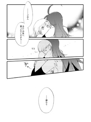 [にらたま (せきはら)] 悪夢の楽園 [DL版]_150