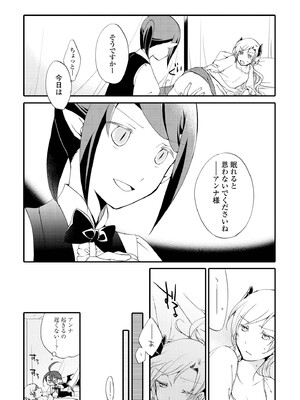 [にらたま (せきはら)] 悪夢の楽園 [DL版]_181